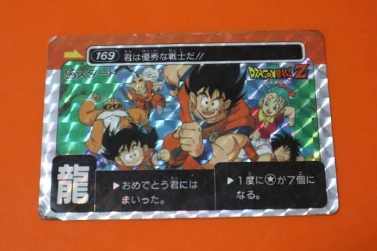 ドラゴンボール カードダス アマダ PPカード №169 ミニコロ版