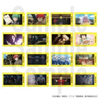2026年4月上旬より順次発送】アニメ『暗殺教室』 トレーディングミニ