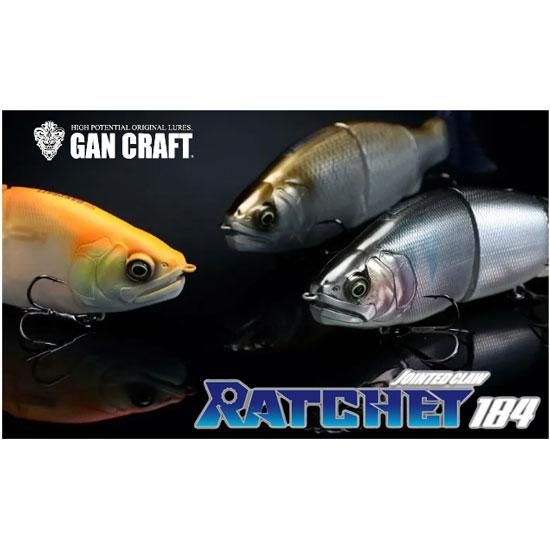 ガンクラフト ジョインテッドクローラチェット184 / GAN CRAFT JOINTED