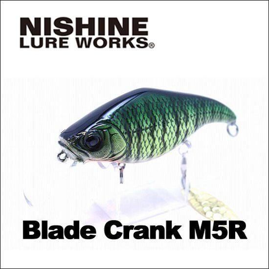 ニシネルアーワークス ブレードクランク M5R / NISHINE LURE WORKS