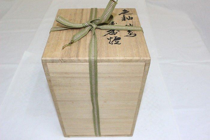 K-1793九谷焼色染付瑞兆龍文玉香炉 九谷日展作家木田弘之作 - 石川県