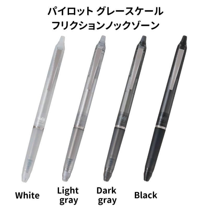 通販][数量限定]パイロット グレースケール フリクションボールノック