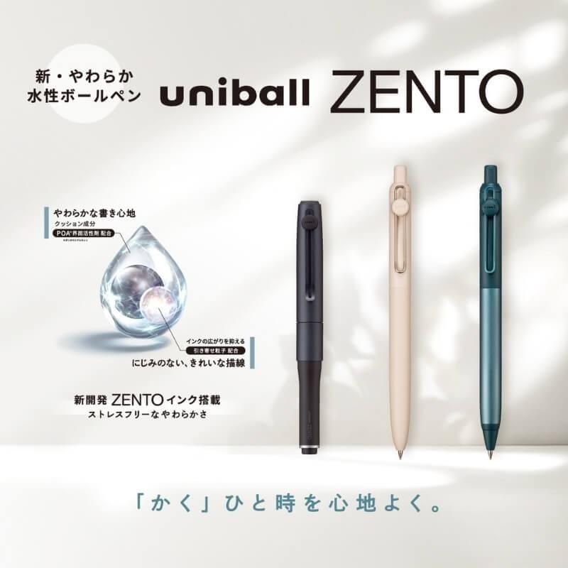 通販][お名入れ対象]三菱鉛筆 uniball ZENTO(ゼント) Signature model