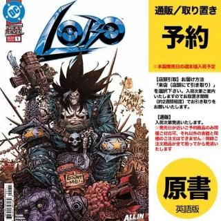 スパイダーマン／スパイダーグウェン ：シッティング・イン・ア