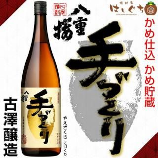 薩摩茶屋 《芋焼酎》 さつまちゃや 25度 1800ml 村尾酒造｜かごしまの