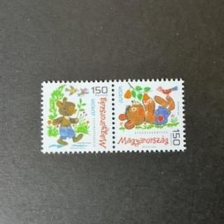 ハンガリー - 外国切手の通販・北欧・東欧・海外の切手を販売