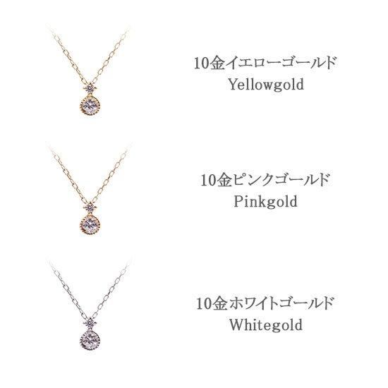 女性へのプレゼント 心葉 天然 ダイヤモンド ネックレス K10 10金