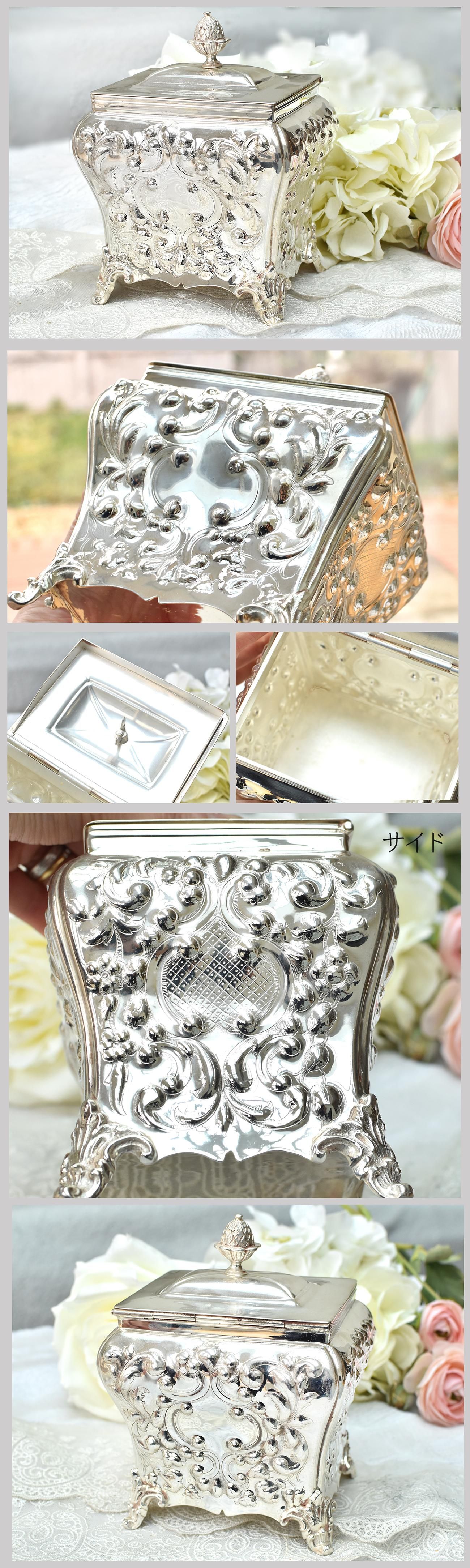 英国アンティーク銀器【シルバープレート】ティーキャディー