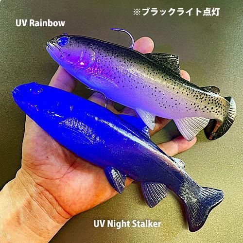 ハドルストンデラックス-「ハドルトラウト8インチ・UVシリーズ」 - US