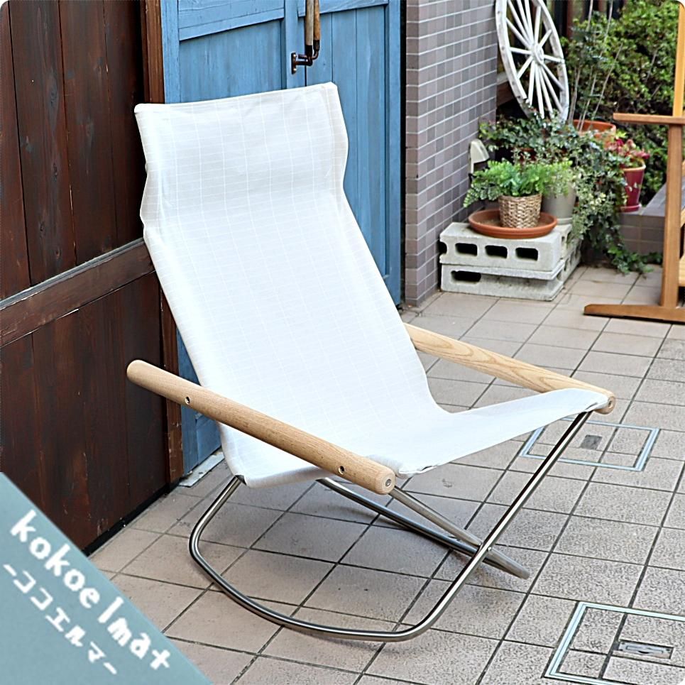 新居 猛デザインのニーチェアーエックス ロッキング(NY CHAIR X