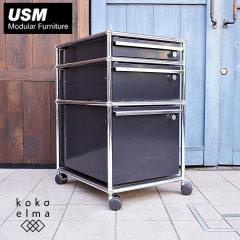 値下げ/USM Haller(ハラー)のロールボーイ/鍵付です♪モダンクラシック
