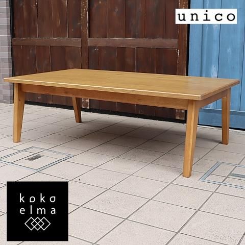 unico(ウニコ)のKNOD(ノッド)こたつテーブルです。木のナチュラルな