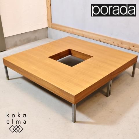 ACTUS(アクタス)取り扱いのイタリアのブランドporadaのパズル