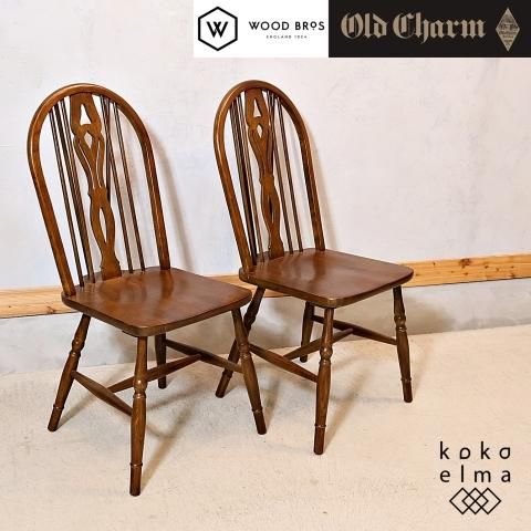 イギリス家具メーカーOld Charm(オールドチャーム)のオーク材