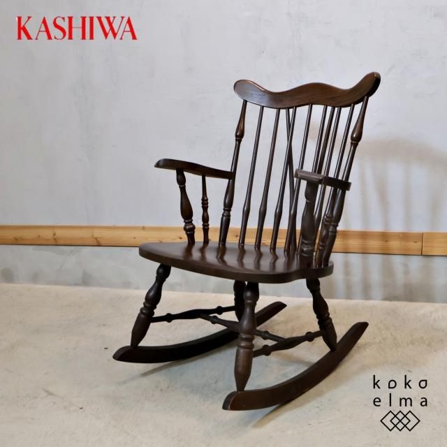 ロッキングチェア - kokoelma -ココエルマ- 雑貨・中古家具・北欧家具