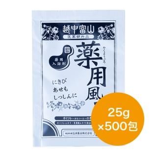 越中富山 薬用風呂 カミツレの香り 25g分包×500包 - 業務用入浴剤専門