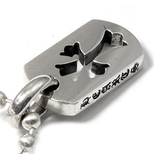 クロムハーツ（Chrome Hearts）ドッグタグ タイニー カットアウト クロス