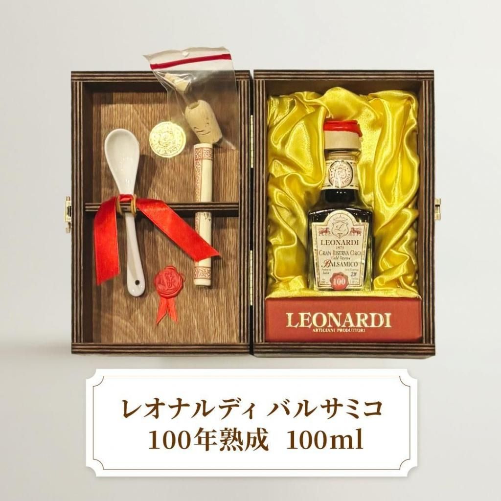 レオナルディ バルサミコ 100年熟成 イタリア産 100ml 送料無料 | 料理