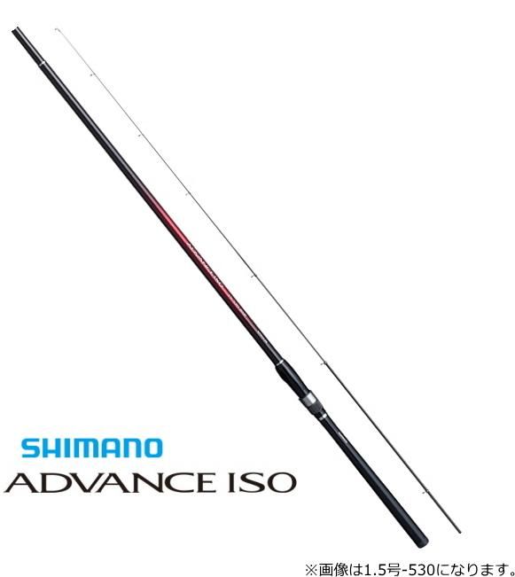 シマノ 20 アドバンス イソ 1.7号-530 / 磯竿