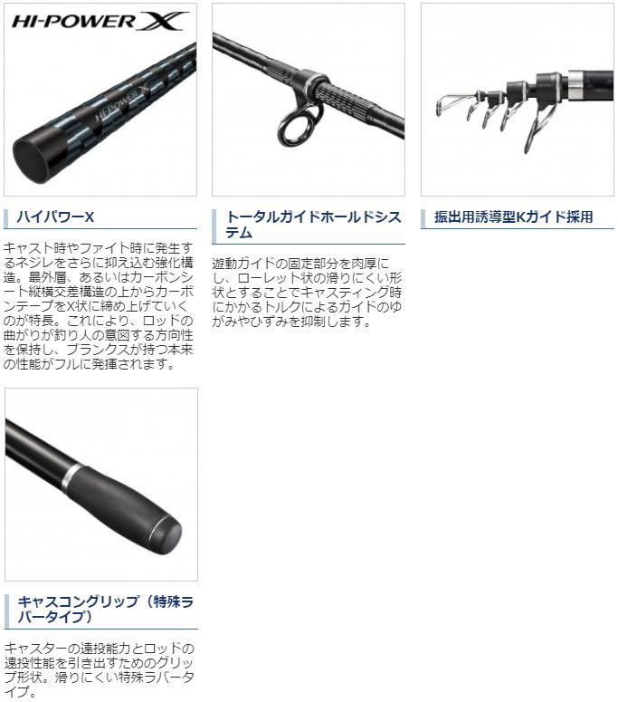 シマノ 20 サーフリーダー (振出) 405BX-T / 投げ竿 (S01) 【本店特別