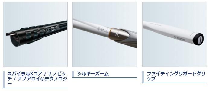 シマノ 20 BB-X スペシャル SZIII 2号-500/530 / 磯竿 (S01) 【本店