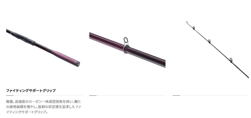 シマノ 22 BASIS ベイシス 1.2-530 / 磯竿 / shimano 【本店特別価格