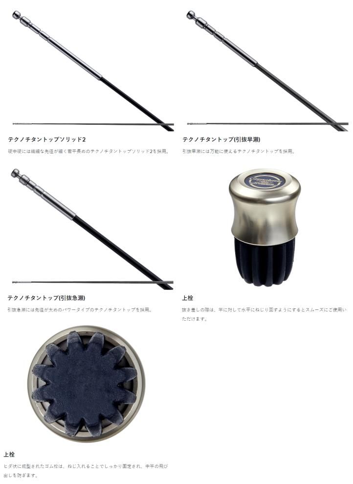 がまかつ がま鮎 競技 GTI2 硬中硬 8.5m / 鮎竿 (送料無料) (SP