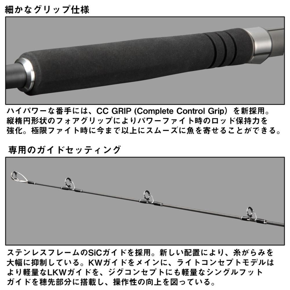ダイワ ドラッガー SX 95H JS / ショアジギングロッド daiwa 釣具