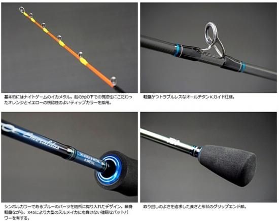 ダイワ エメラルダス MX IM （イカメタル） 70XULS-MT