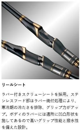 がまかつ がま磯 マスターモデル2 チヌ MH-53 / 磯竿 (送料無料)