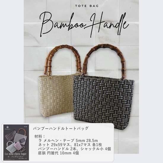 ラ メルヘン・テープ 3.0mm | 10mパック - メルヘンアートストア