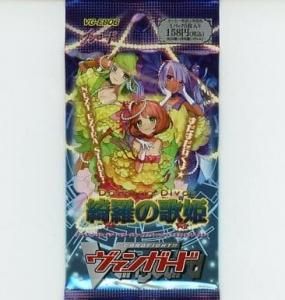 ヴァンガード 未開封BOX・パック・トライアルデッキ等 - 【カード