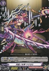 マジャイネーション】【パック単品】 - 【カードショップ アヴァロン】