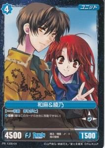 プロジェクトレヴォリューションPROJECT REVOLUTION - 【カード