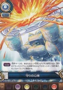 パズル＆ドラゴンズTCG - 【カードショップ アヴァロン】