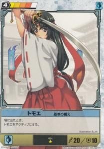 クイーンズブレイド・ザ・デュエル／デュエルシステムTCG【基本若干