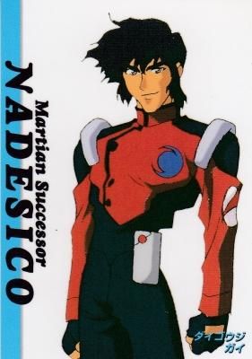 機動戦艦ナデシコ カードダスマスターズ3弾 抽選プレゼントWルリトレカ