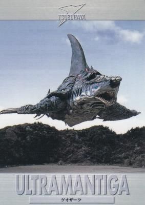 カードダスマスターズ 円谷ヒーロー列伝1998【081 ゲオザーク