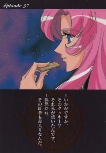 少女革命ウテナ - 【カードショップ アヴァロン】