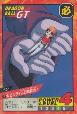 ドラゴンボールスーパーバトル カードダス【0789 大ピンチ!人形化能力