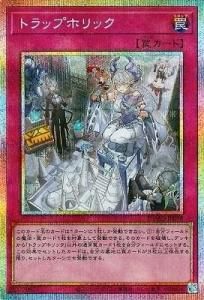 人工人間－サイコ・ショッカー 308-057 旧レリーフ 308-057 人造人間