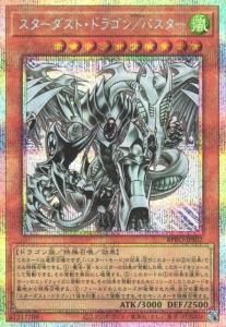 デジモンCG Bo-0504 セントガルゴモン(若干傷み) - 【カードショップ