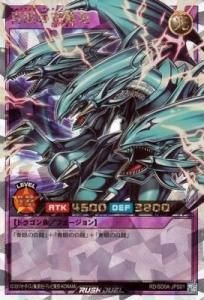 遊戯王】 デュエルディスク 遊星Ver. DX 未使用中古品【付属カード等