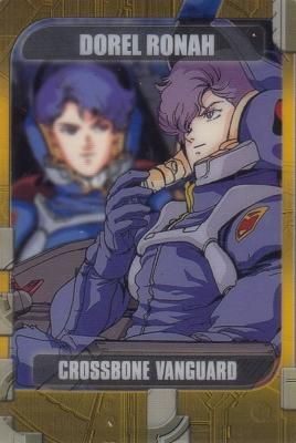 森永ガンダム10-07-206 ドレル・ロナ(若干傷み) - 【カードショップ