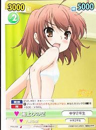 PPKK】パパのいうことを聞きなさい！ - 【カードショップ アヴァロン】