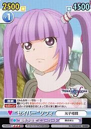 TOG】テイルズ オブ グレイセス エフ - 【カードショップ アヴァロン】