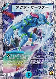 DMC63】スーパーデッキ ショック ルナティック・ゴッド - 【カード