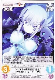 マブラヴ オルタネイティヴ トータル・イクリプス - 【カードショップ