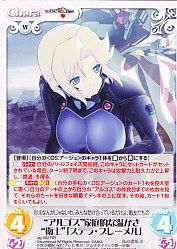 マブラヴ オルタネイティヴ トータル・イクリプス - 【カードショップ