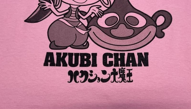 ハクション大魔王 アクビちゃん（アラビアン・ピンク）[廃盤] - ホラー